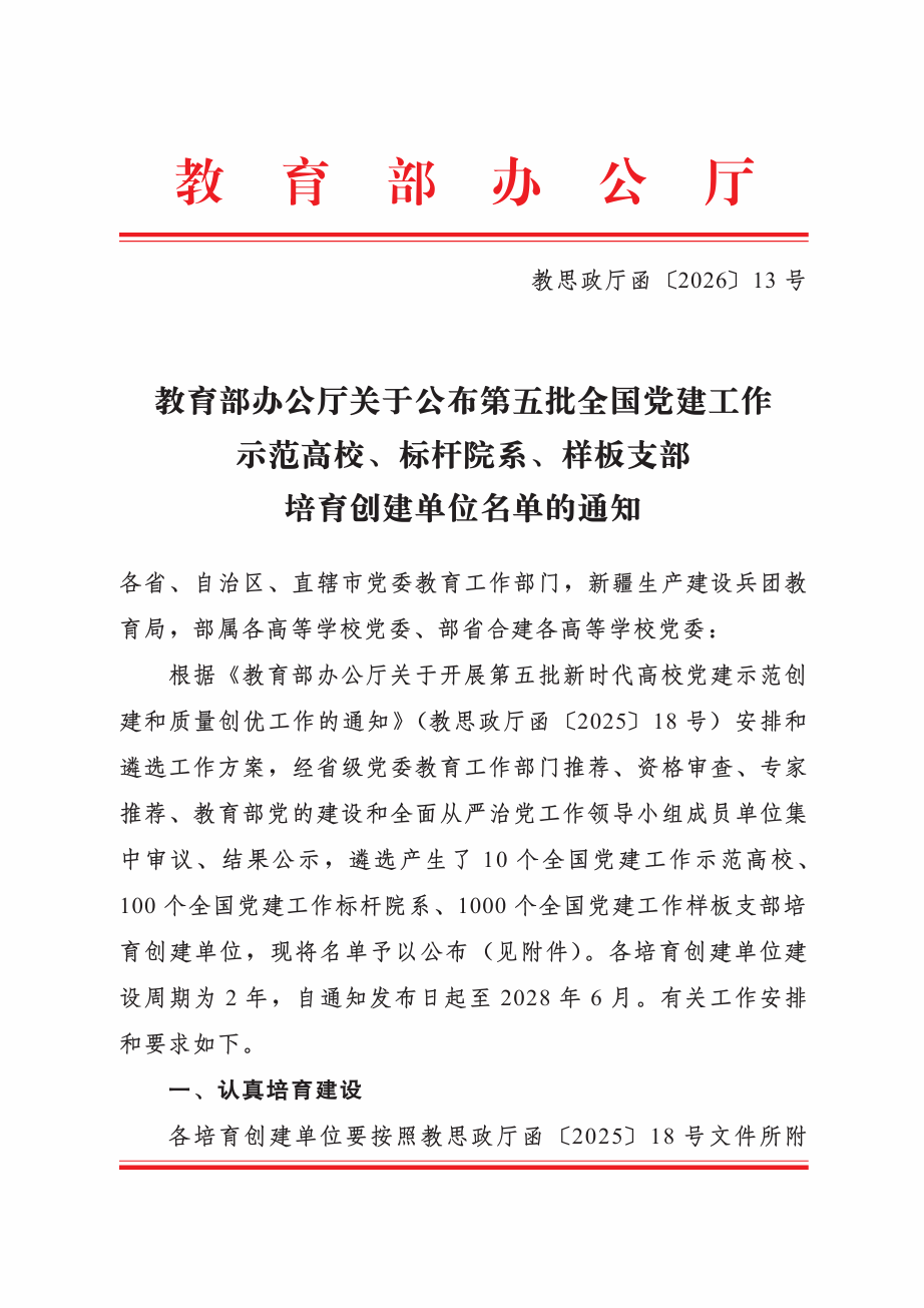 宝宝计划