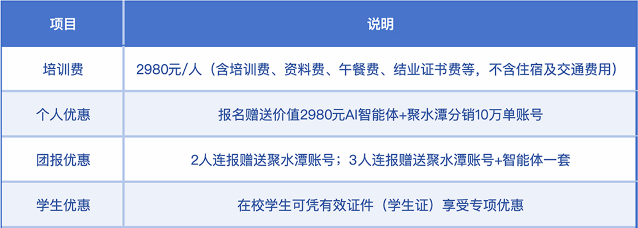 宝宝计划